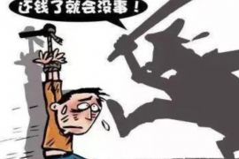 黔东南要账公司